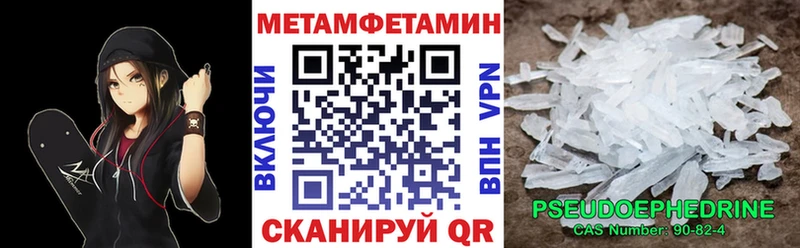 АМФЕТАМИН Розовый Лысьва