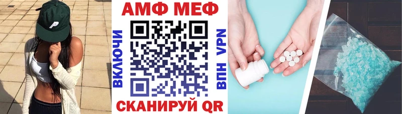Амфетамин Розовый Лысьва
