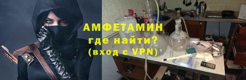 Amphetamine VHQ  Лысьва 