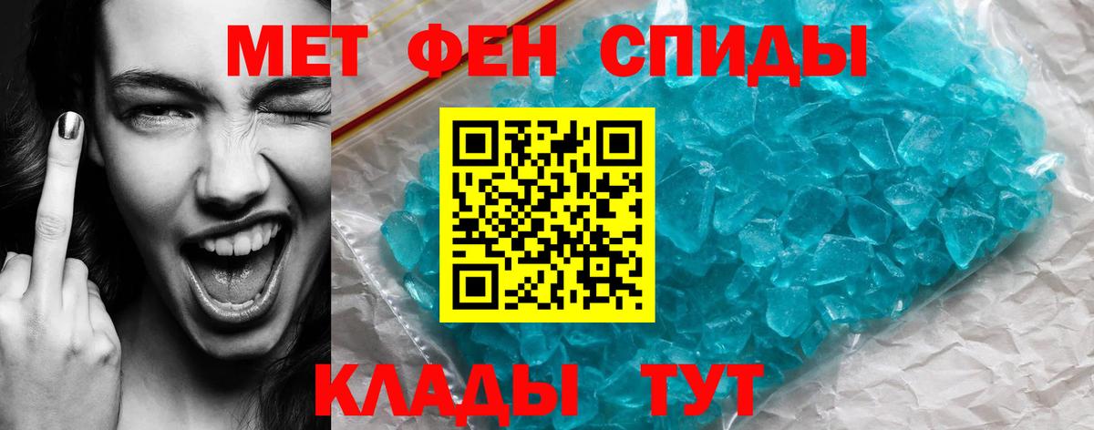 АМФ  Лысьва  АМФ 98% 