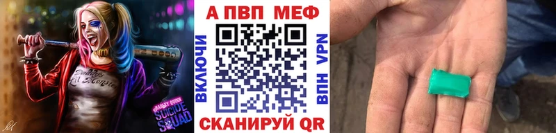 купить  цена  Лысьва  ссылка на мегу ссылка  Альфа ПВП мука 