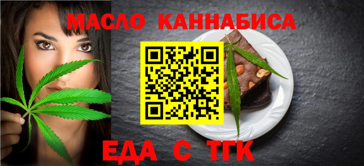 Canna-Cookies конопля Лысьва
