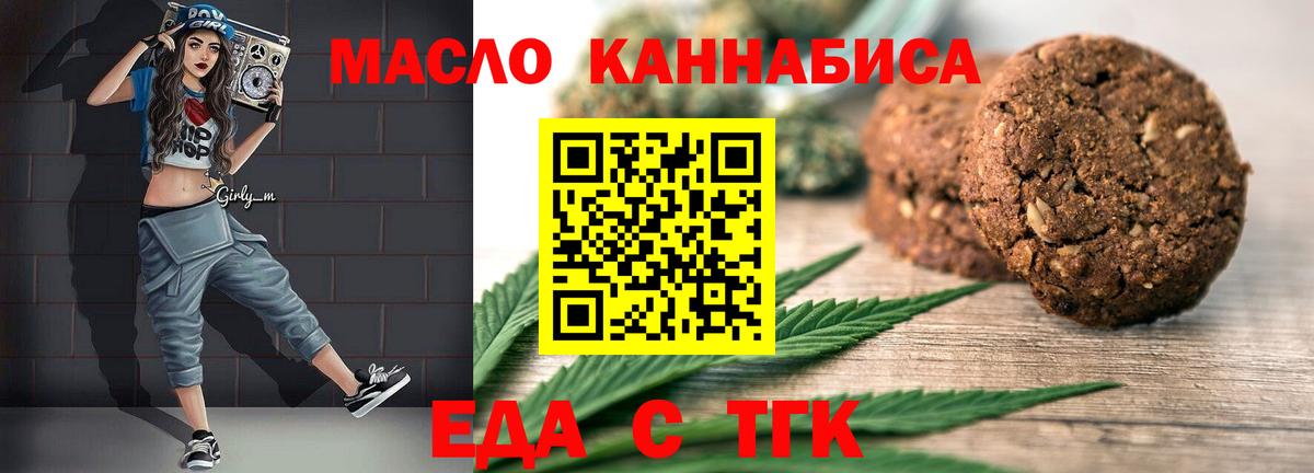 Cannafood конопля  Лысьва 