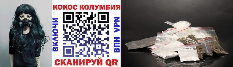 наркотики  Лысьва  КОКАИН Боливия 