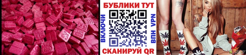 ЭКСТАЗИ mix  Лысьва 