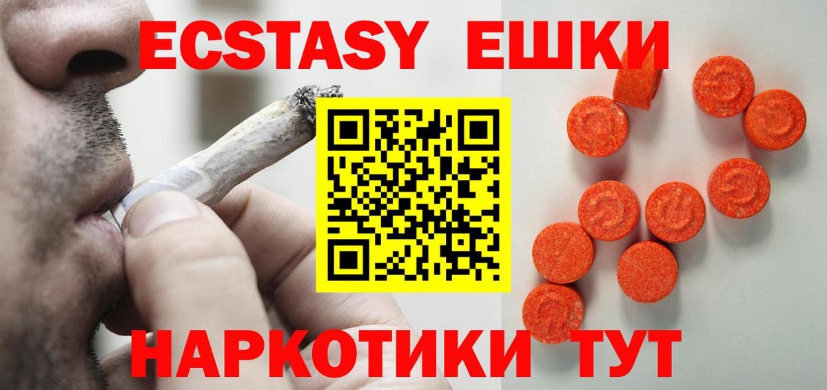 Мяу-Мяу  КОКАИН  Амфетамин  Альфа ПВП  ГАШИШ  Лысьва  Вход с VPN 