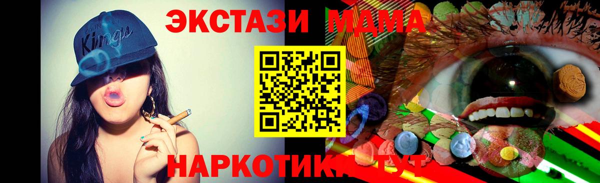 Ecstasy Cube  Лысьва  ЭКСТАЗИ  где можно купить   Ecstasy Philipp Plein 