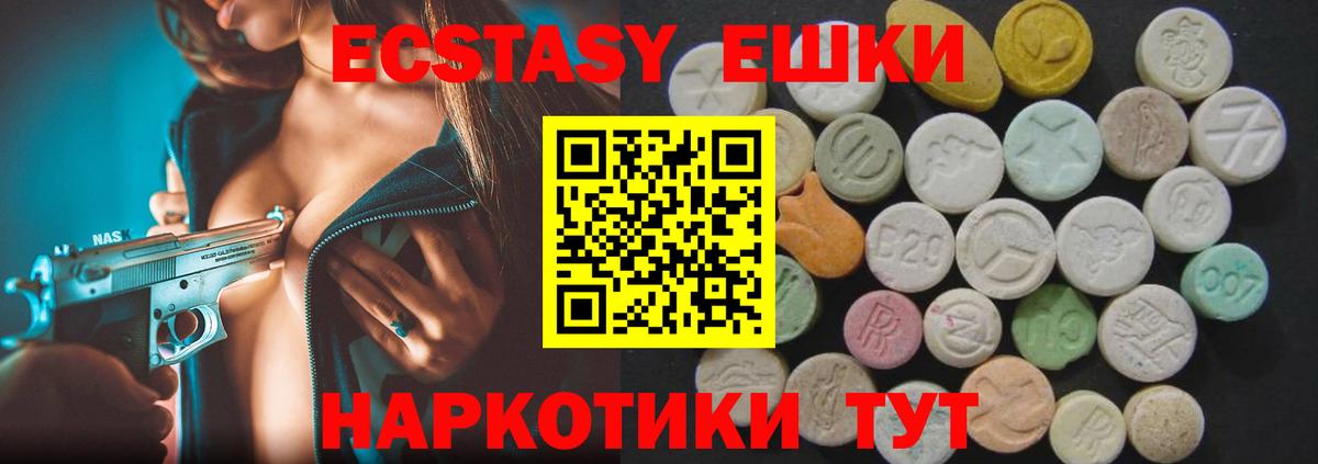 Вейп ТГК  Лысьва  МАРИХУАНА  Вход с VPN  ГАШИШ  Меф   Метамфетамин 