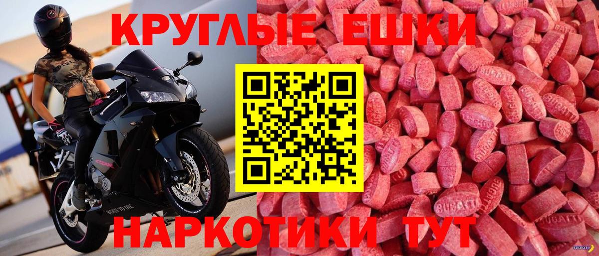 ЭКСТАЗИ Дубай Лысьва