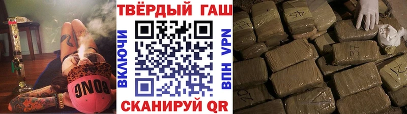 даркнет официальный сайт  сколько стоит  Лысьва  ГАШИШ гашик 