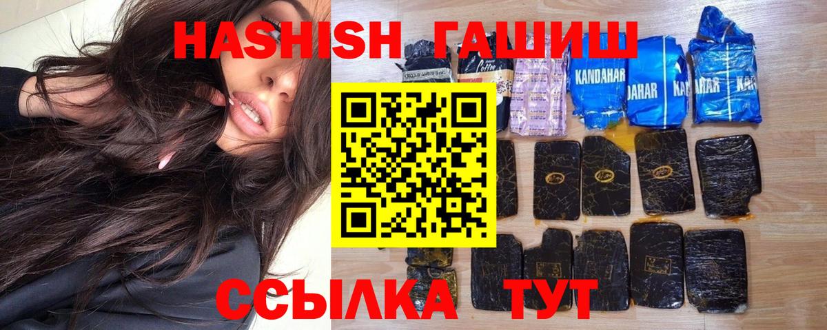 ГАШИШ Cannabis Лысьва