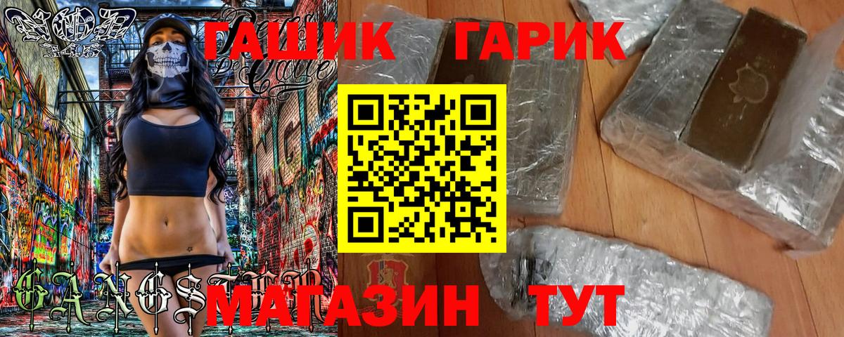 ГАШИШ индика сатива Лысьва