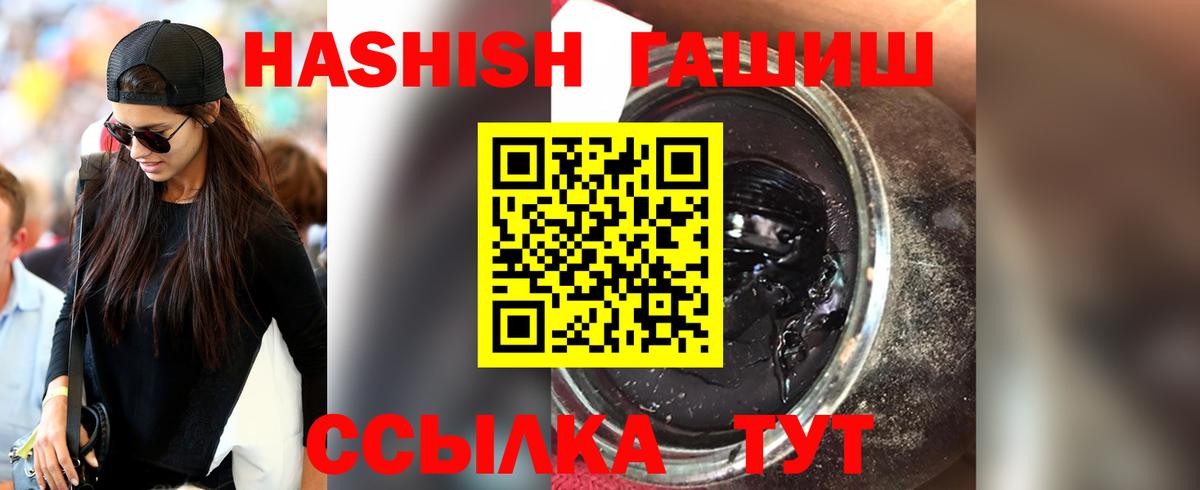 Гашиш Premium  ГАШ hashish  Лысьва 