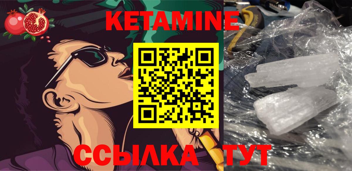 ОМГ ОМГ ONION  Вход с VPN  Лысьва  КЕТАМИН ketamine 