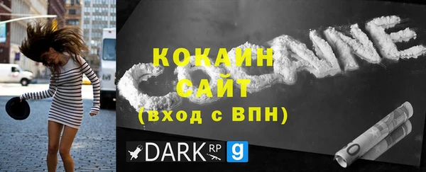 гашиш Новозыбков