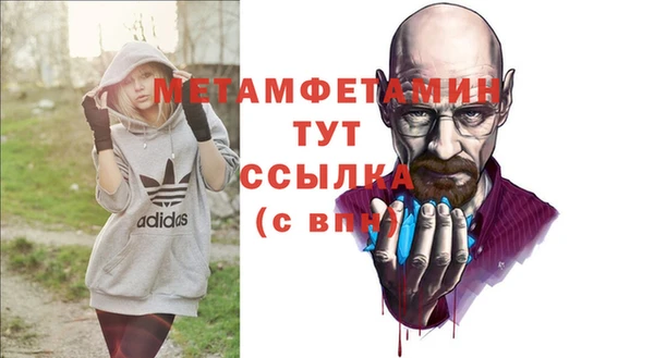 стафф Верея