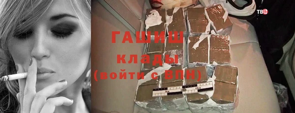 мескалин Новодвинск