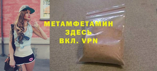 гашик Нязепетровск