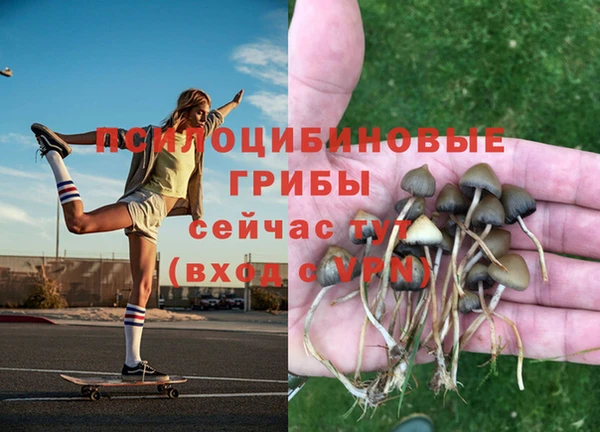кокаин Видное
