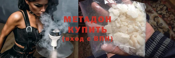 мескалин Новодвинск