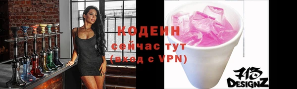 гашиш Новозыбков