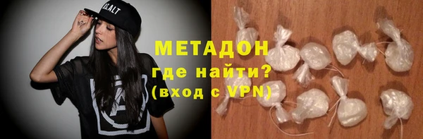 гашиш Новозыбков