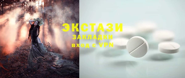 гашик Нязепетровск