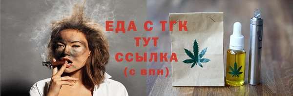 спайс Новокубанск