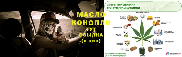 гашиш Новозыбков