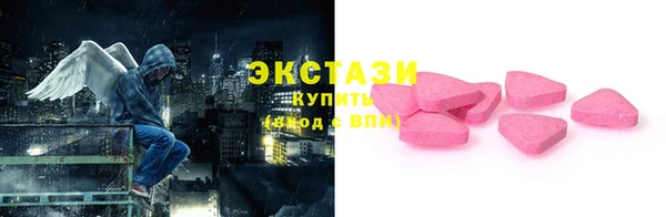 гашиш Новозыбков