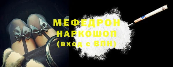 гашик Нязепетровск