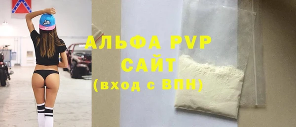 спайс Новокубанск