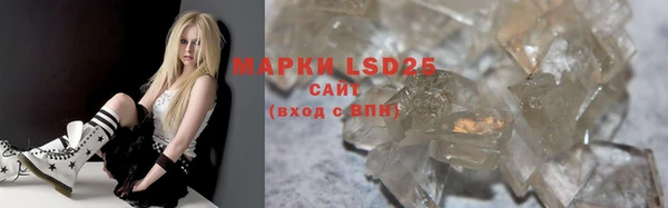 гашиш Новозыбков