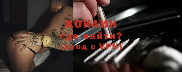 гашиш Новозыбков