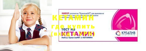 гашик Нязепетровск