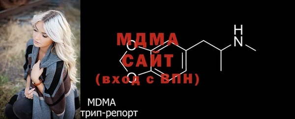 мефедрон мука Верхний Тагил