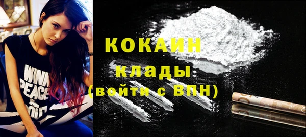 спайс Новокубанск