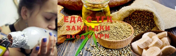 мескалин Новодвинск
