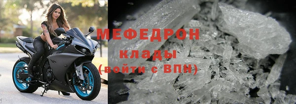 гашик Нязепетровск