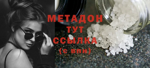 первитин Няндома
