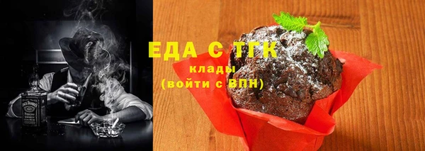 прущий лед Нягань