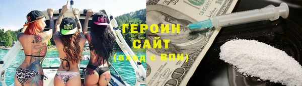 спайс Новокубанск