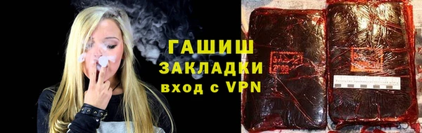 синтетический гашиш Весьегонск
