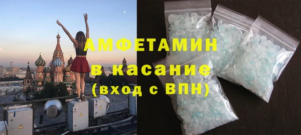 мескалин Новодвинск