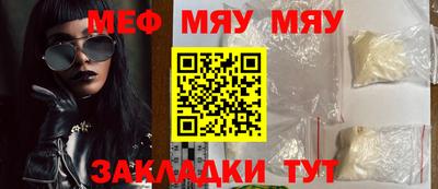 наркотики Абинск