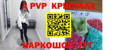 наркотики Абинск