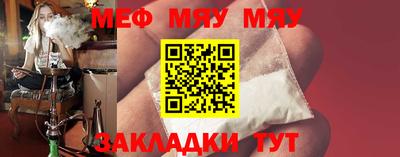 шишки Бийск