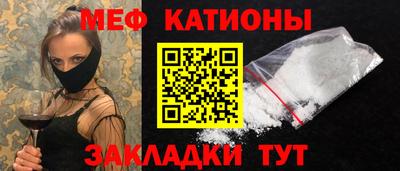шишки Бийск