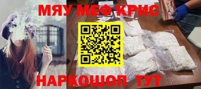 наркотики Абинск