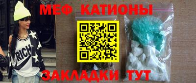 шишки Бийск